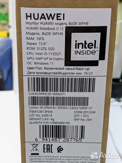 Ультрабук Huawei Mate book D15 / i5 / 16/512Gb