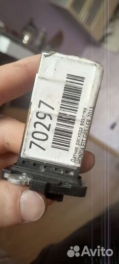 Хонда датчик расхода воздуха