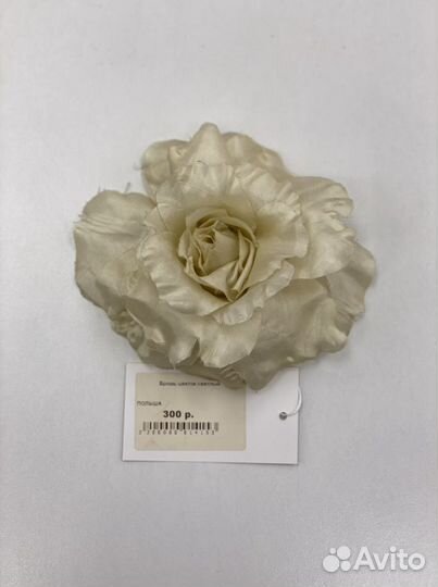 Брошь цветок