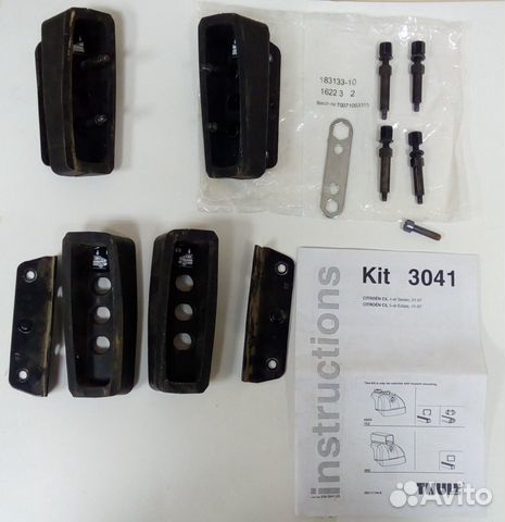 Крепежный комплект thule kit 3041 для citroen C5