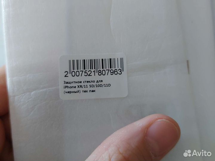 Чехол на iPhone 11, защитное стекло на iPhone 11