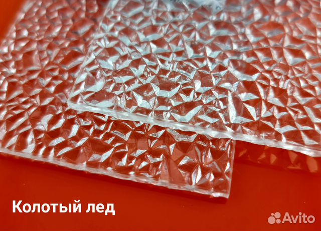 Рифленый пластик для душевых кабин и светильников купить в Москве ...