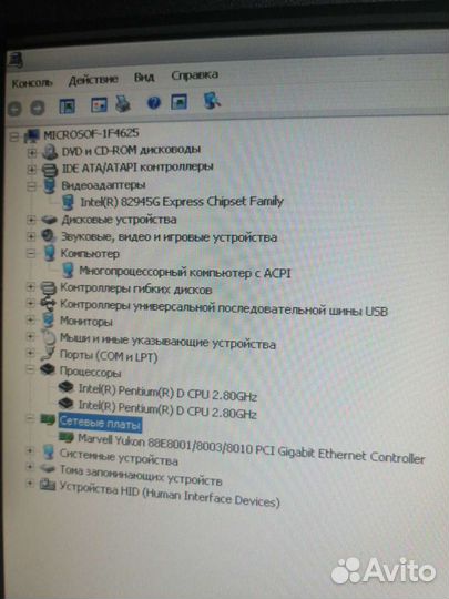 Системный блок