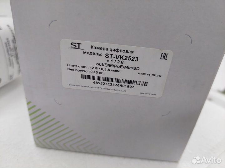 Цифровая камера ST-VK2525 и ST-VK2523