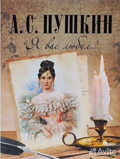 Книга подарочное издание Пушкин