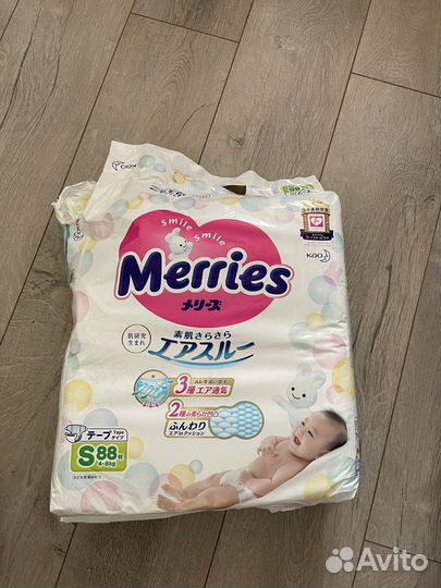 Подгузники трусики merries s
