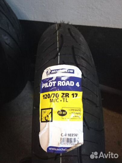 Моторезина 120 70 17 Michelin Pilot Road 4