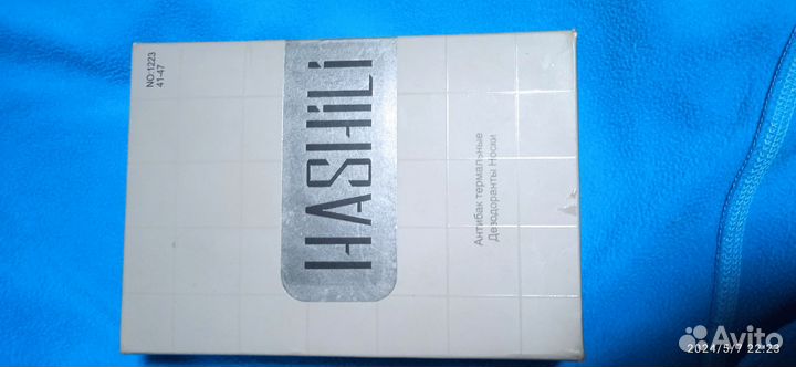 Набор мужских носков