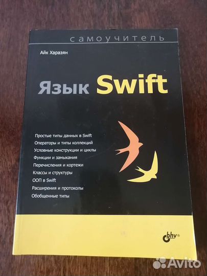 Книги на компьютерную тематику