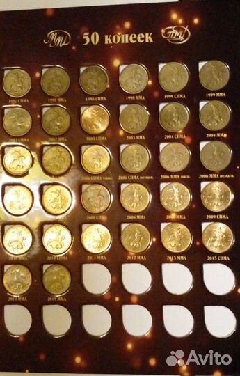 Набор монет Погодовка