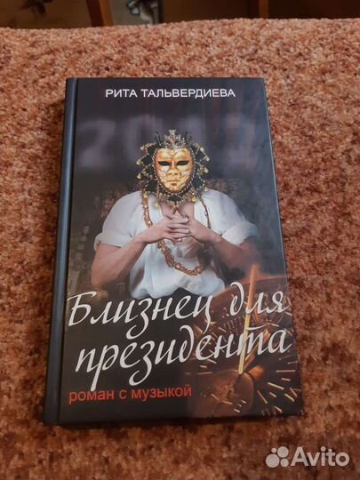 Тальвердиева 