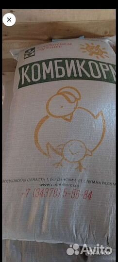 Комбикорм
