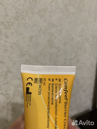 Средства для ухода за стомой Coloplast