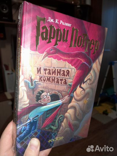 Серия книг Гарри поттер