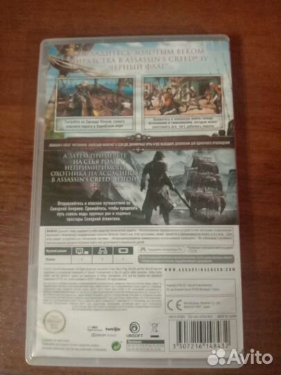 Assassins creed Nintendo switch