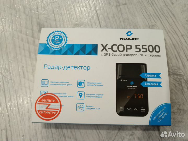 Антирадар neoline x-cop 5500