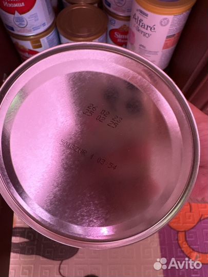 Симилак изомил