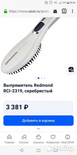 Redmond выпрямитель для волос