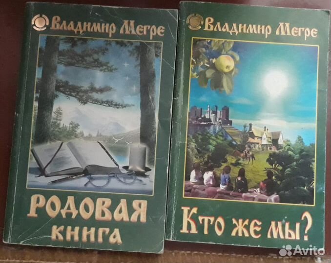 Книги