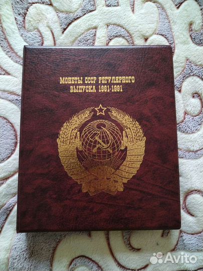 Профессиональные альбомы для монет