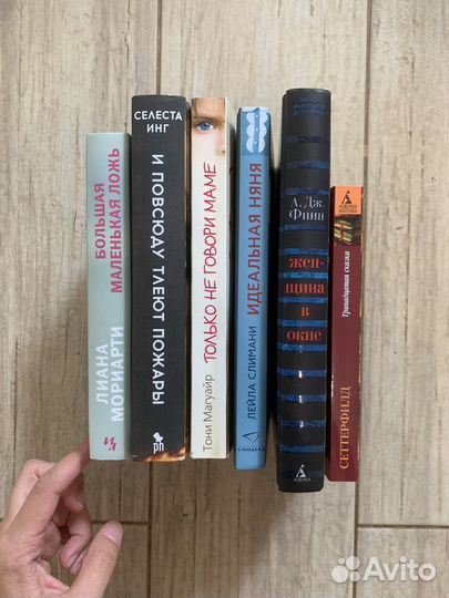 Книги детективы