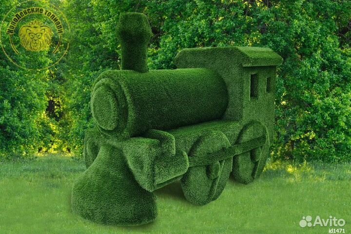 Топиари в форме автомобилей и техники