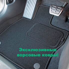 Коврики Renault Logan новые ворсовые в салон