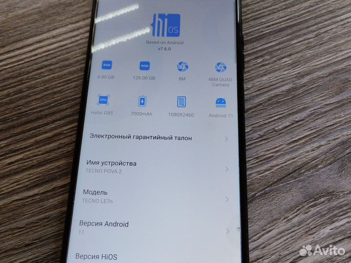 TECNO Pova 2, 4/128 ГБ