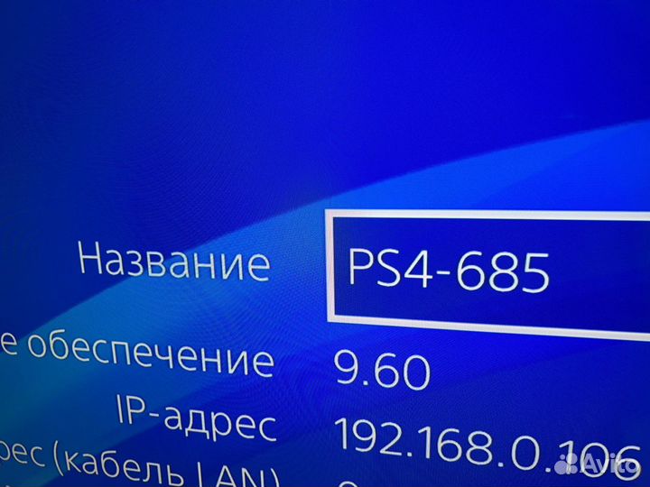 Sony playstation 4 PS4 1tb