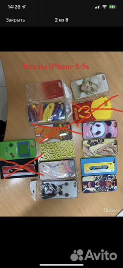 Чехлы, пленки на iPad New/2/Air,iPhone 4/4s,5/5s/3