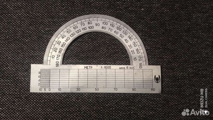 Офицерская линейка гибкая СССР