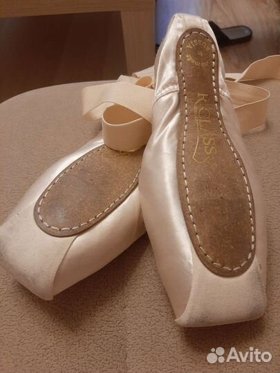 Пуанты r class