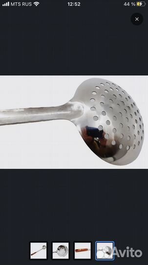 Шумовка для казана 