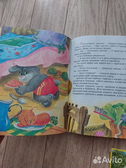 Детские книги пакетом сказки