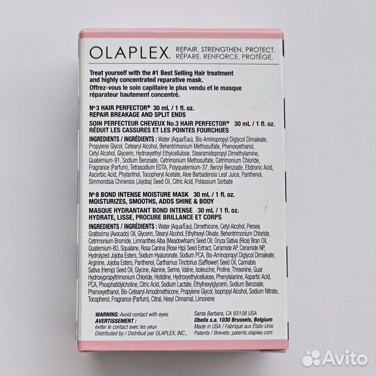 Olaplex набор 3+8