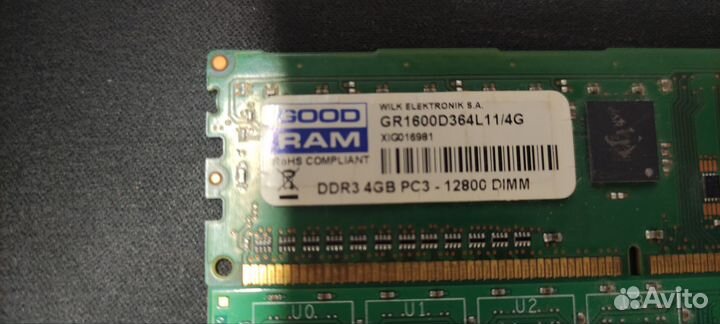 Оперативная память ddr3