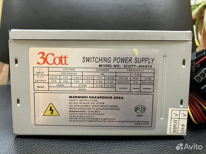 Блок питания для пк 450W