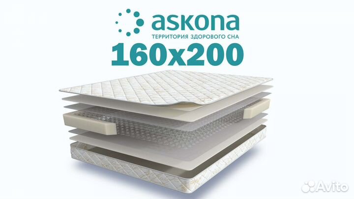 Матрас двуспальный