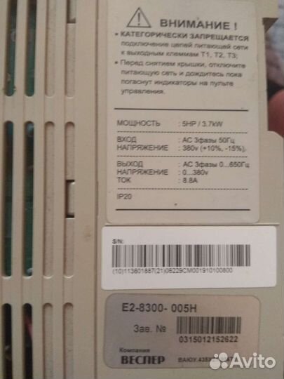 Частотный преобразователь 380 е2-8300-005н