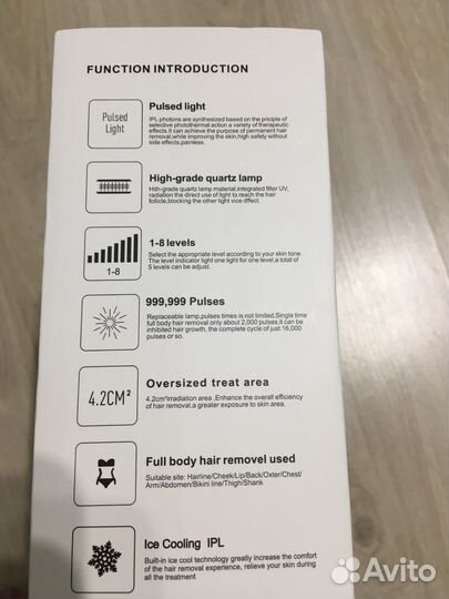 Фотоэпилятор