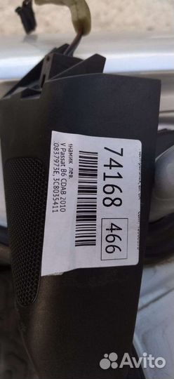 Высокочастотный динамик