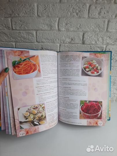 Книга новая детское питание от 0 до 7