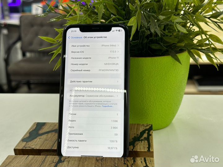 iPhone 11, 128 ГБ