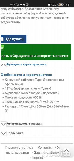 Сабвуфер alpine sbg 1244bp