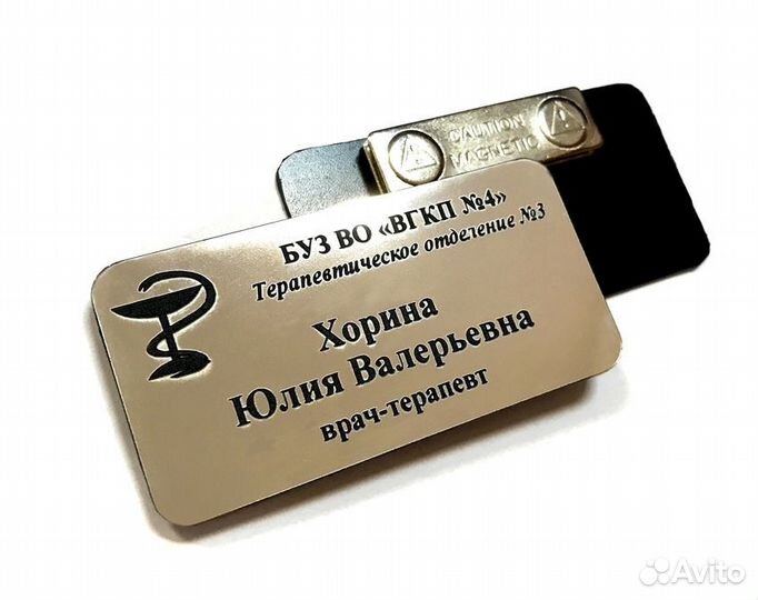 Изготовление бейджей