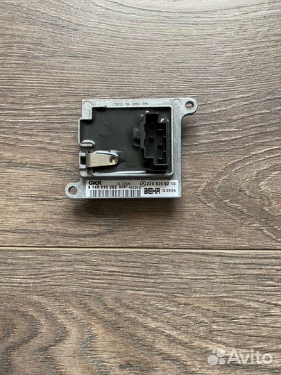 Резистор отопителя Mercedes S-Class W221