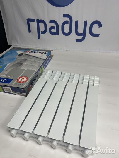 Радиатор отопления