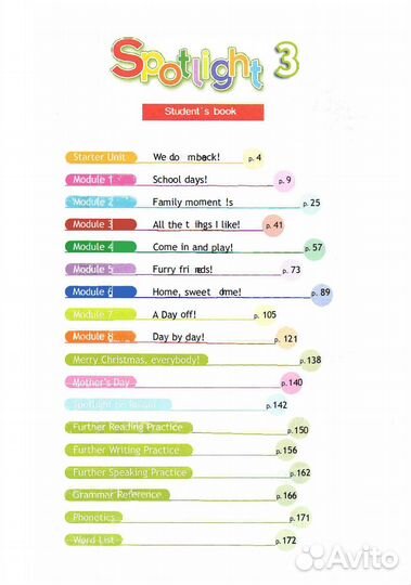 Английский язык. 3 класс. Spotlight