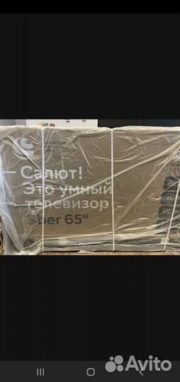 Телевизор сбер 65