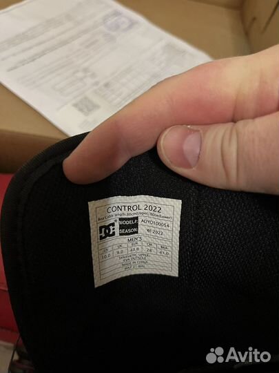 Сноубордические ботинки DC Control 2022